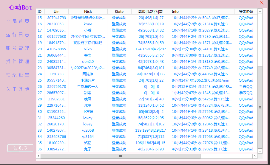 20240221234117411-Image_1708529782133