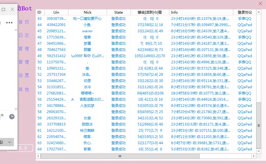 20240221234118196-Image_1708529750487