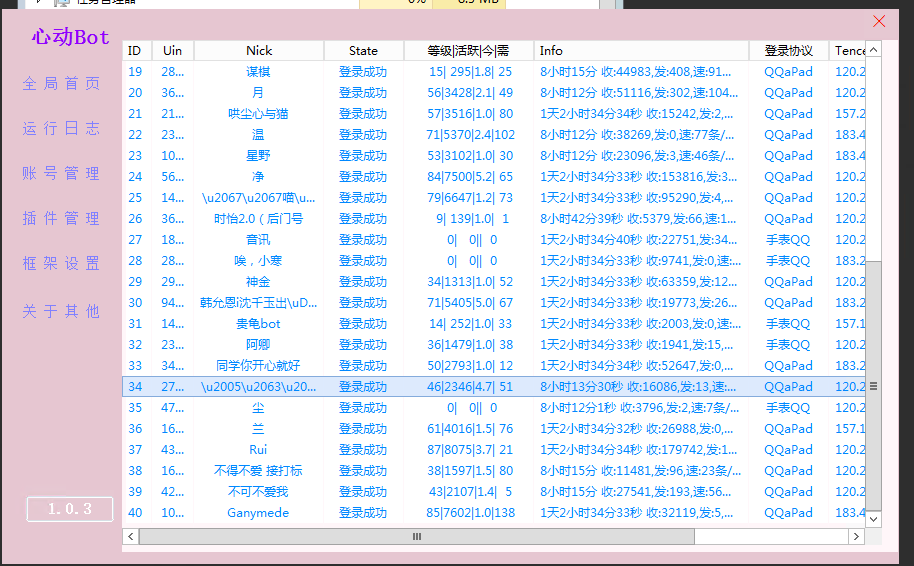 20240221234118514-Image_1708529785666