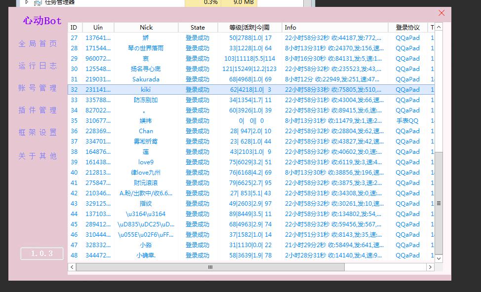 20240221234118517-Image_1708529789364