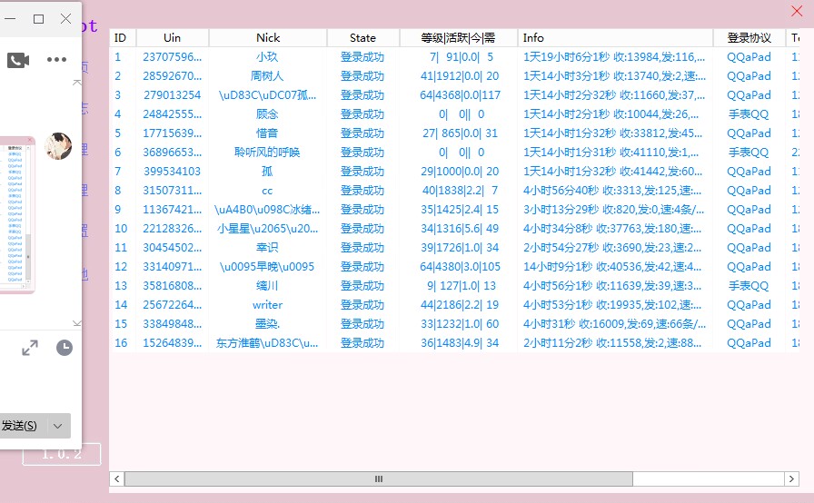 20240221234119692-Image_1708529753076