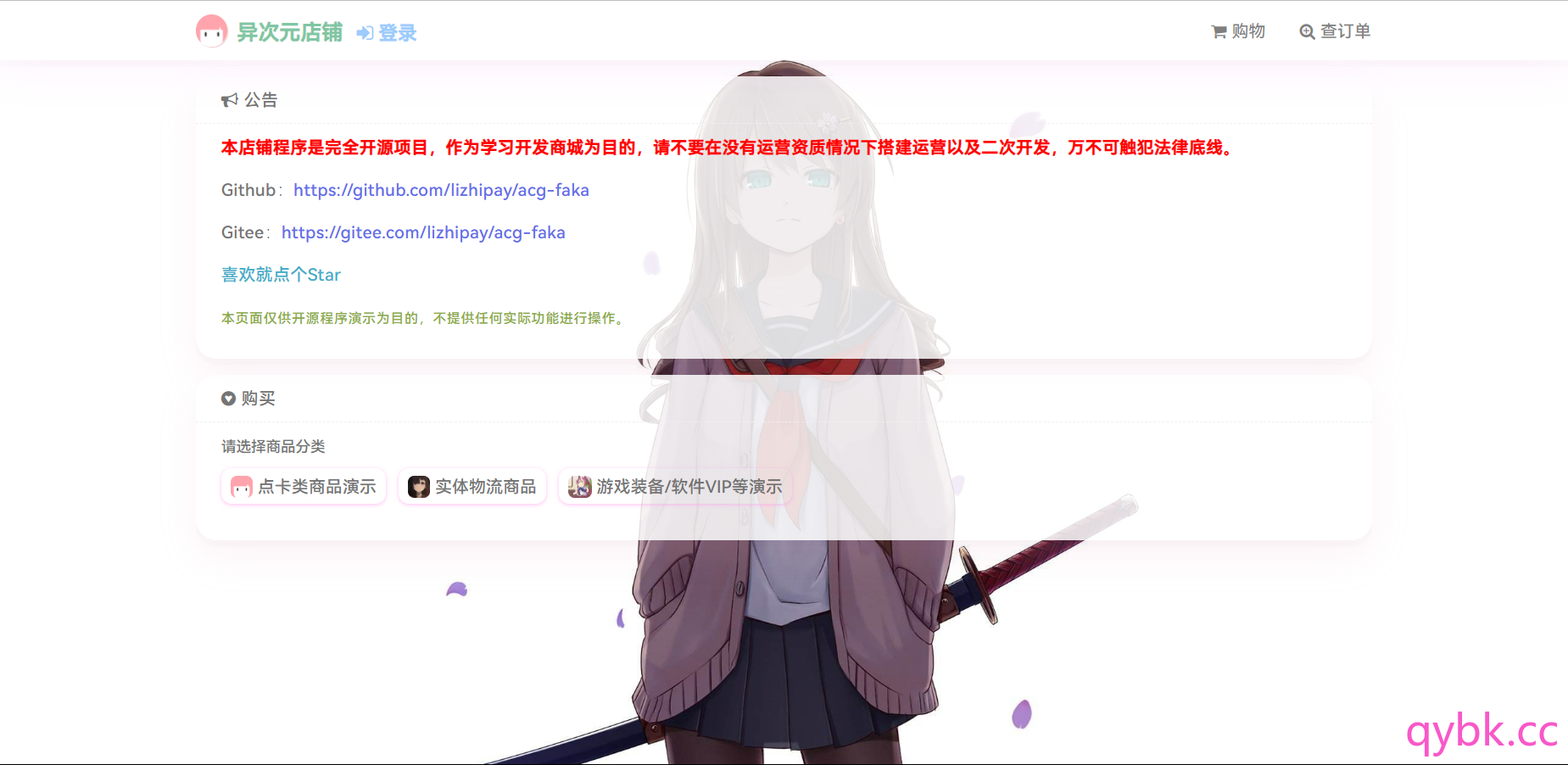 20240223173215392-image