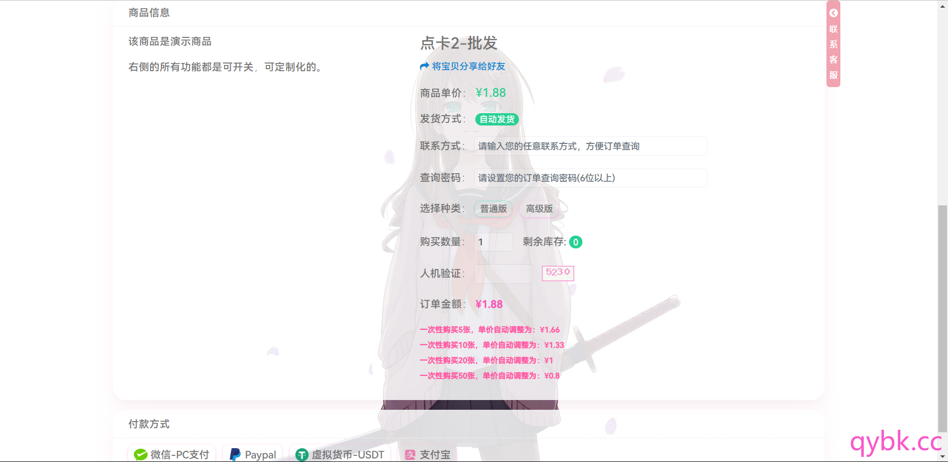 20240223173244799-image