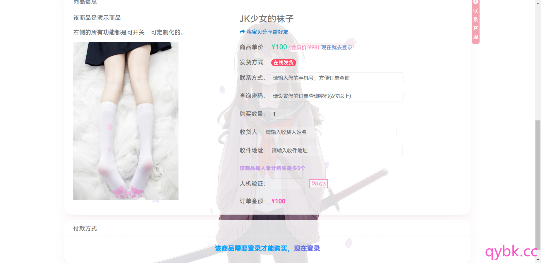 20240223173321390-image