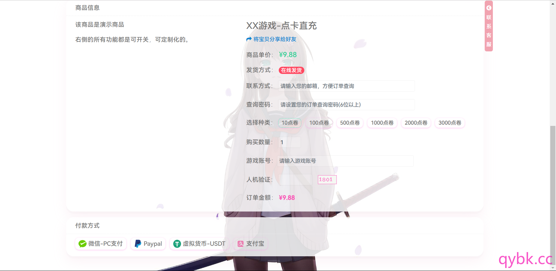 20240223173348167-image