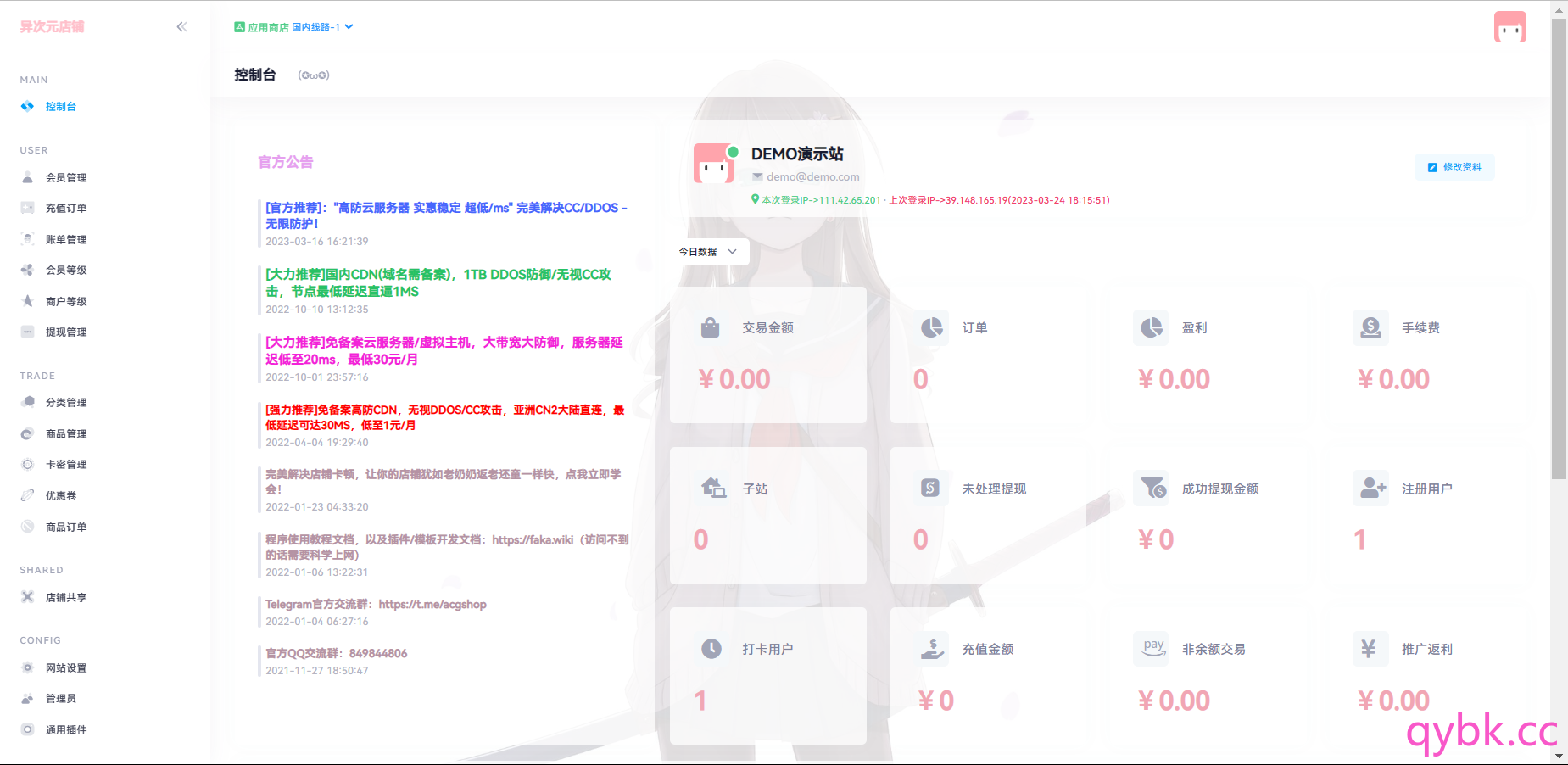 20240223173428559-image