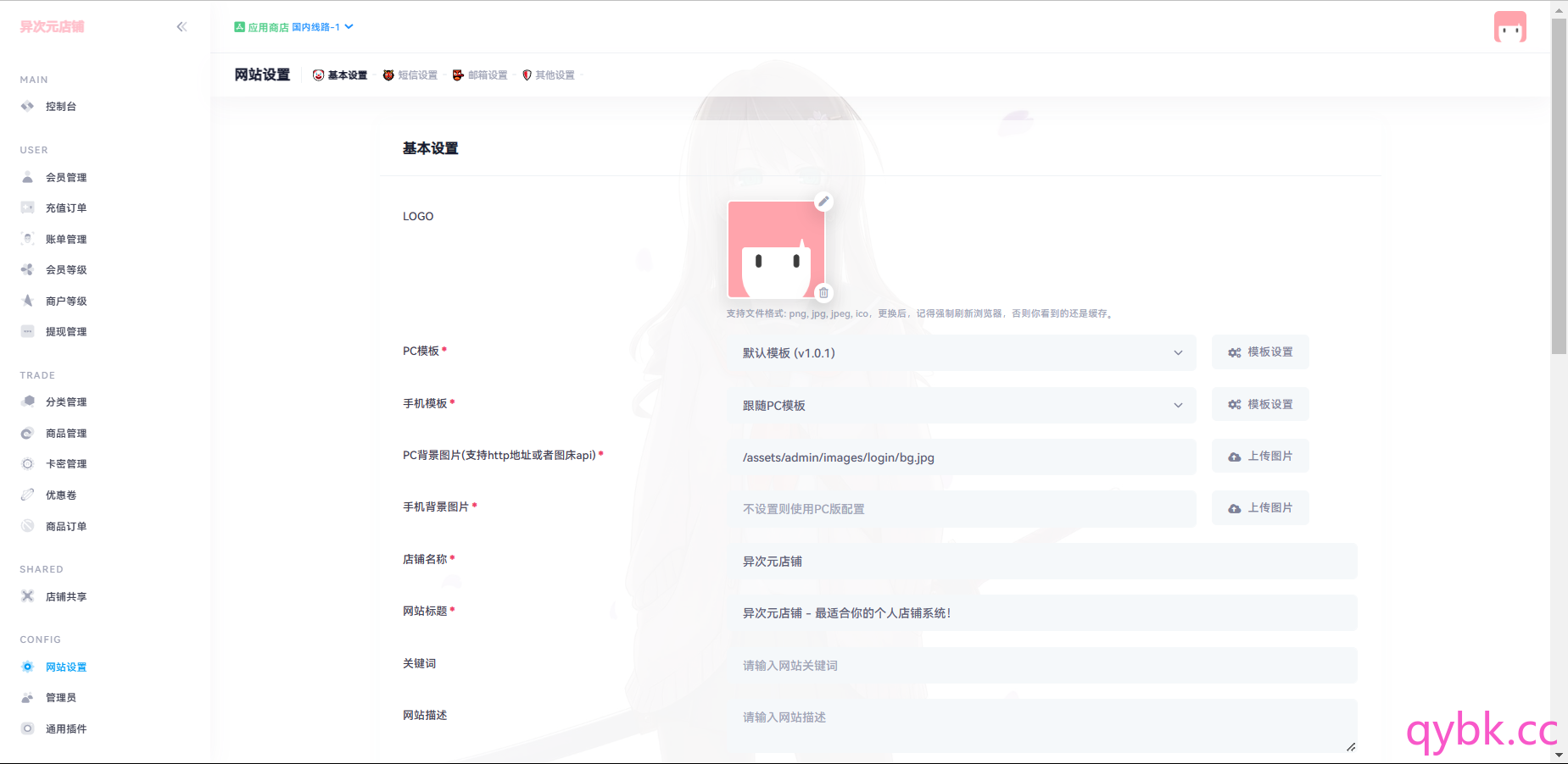 20240223173458407-image