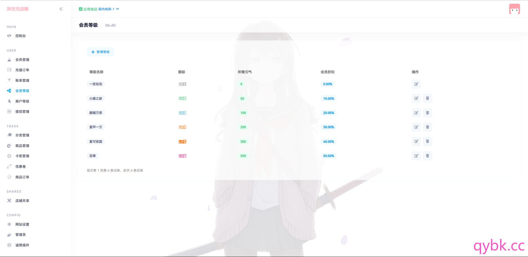 20240223173528971-image