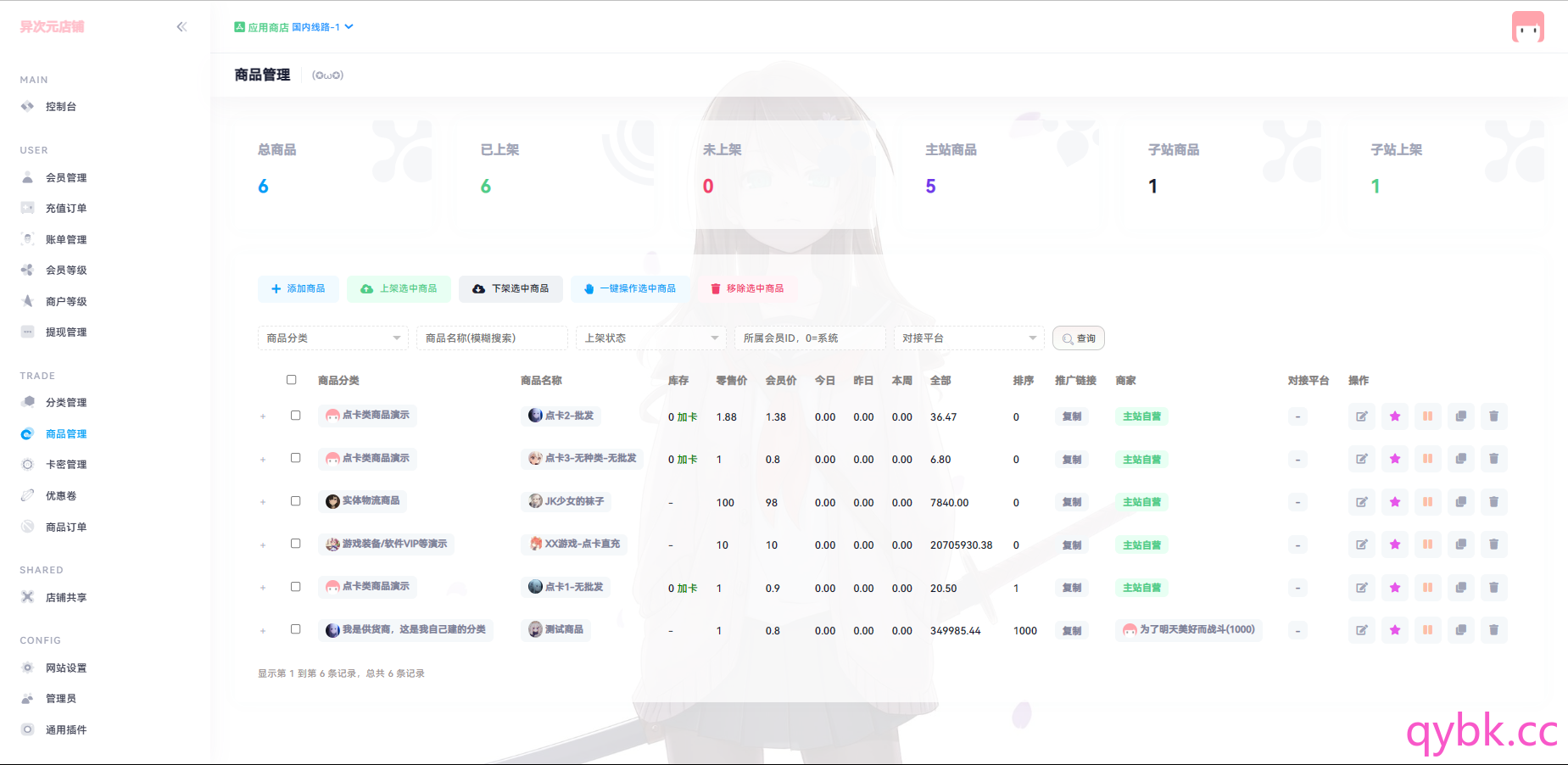 20240223173601617-image