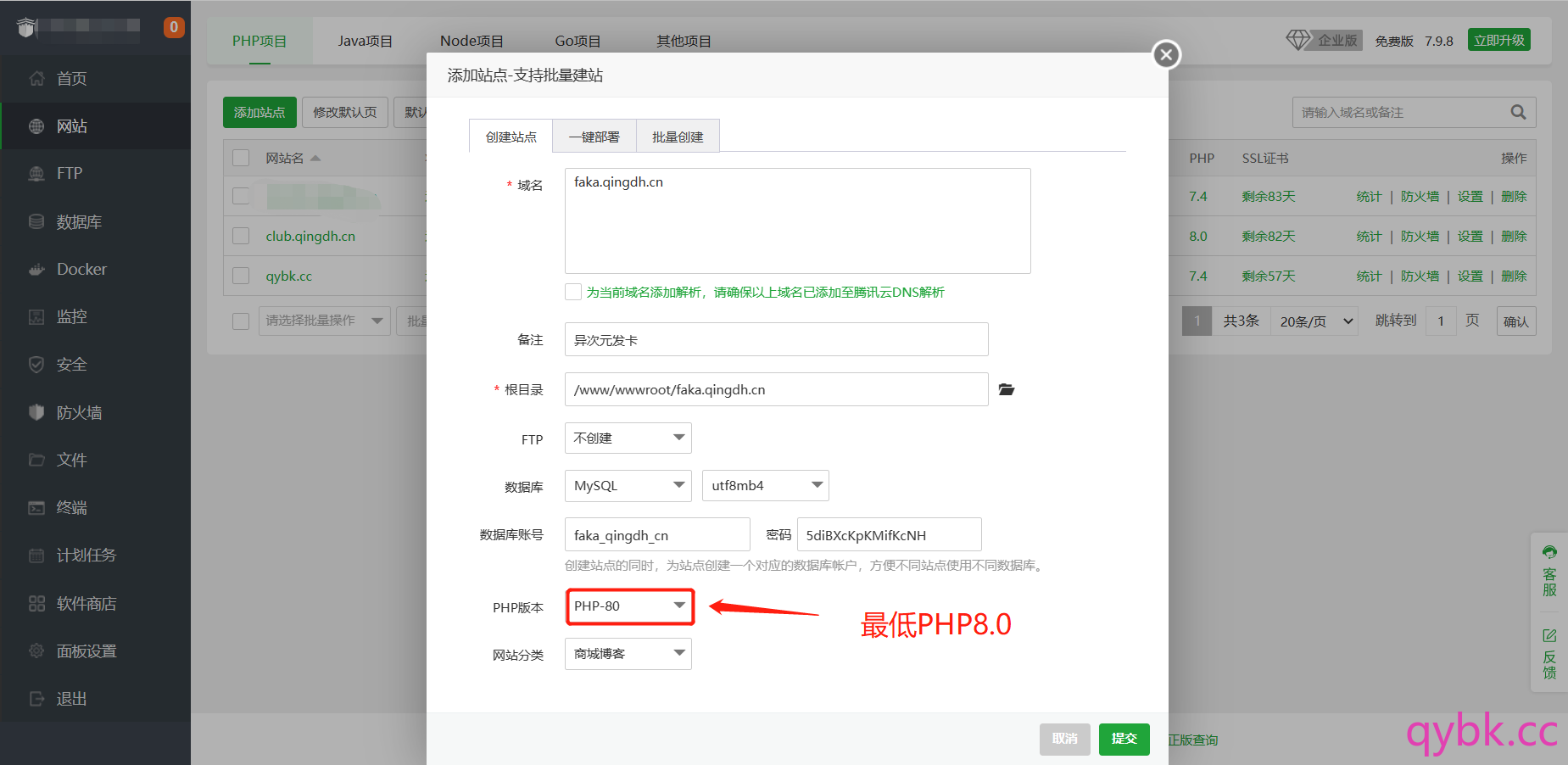 20240223173912361-image