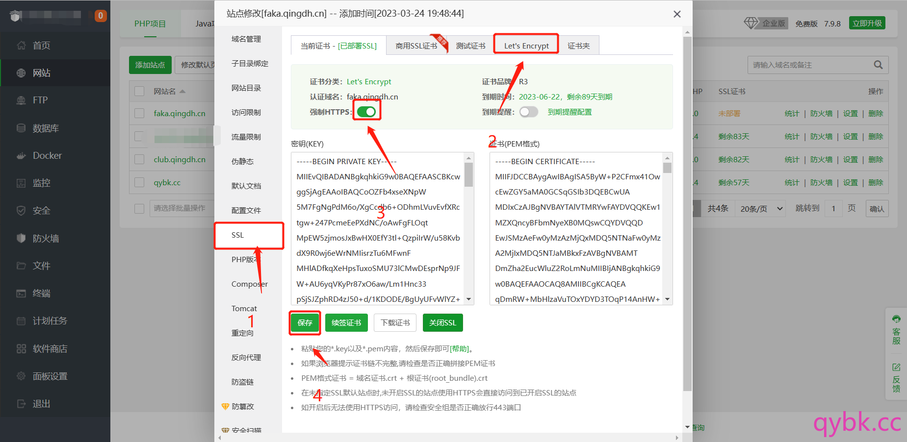 20240223173943684-image