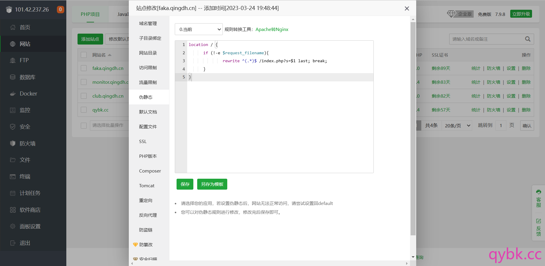 20240223174036551-image