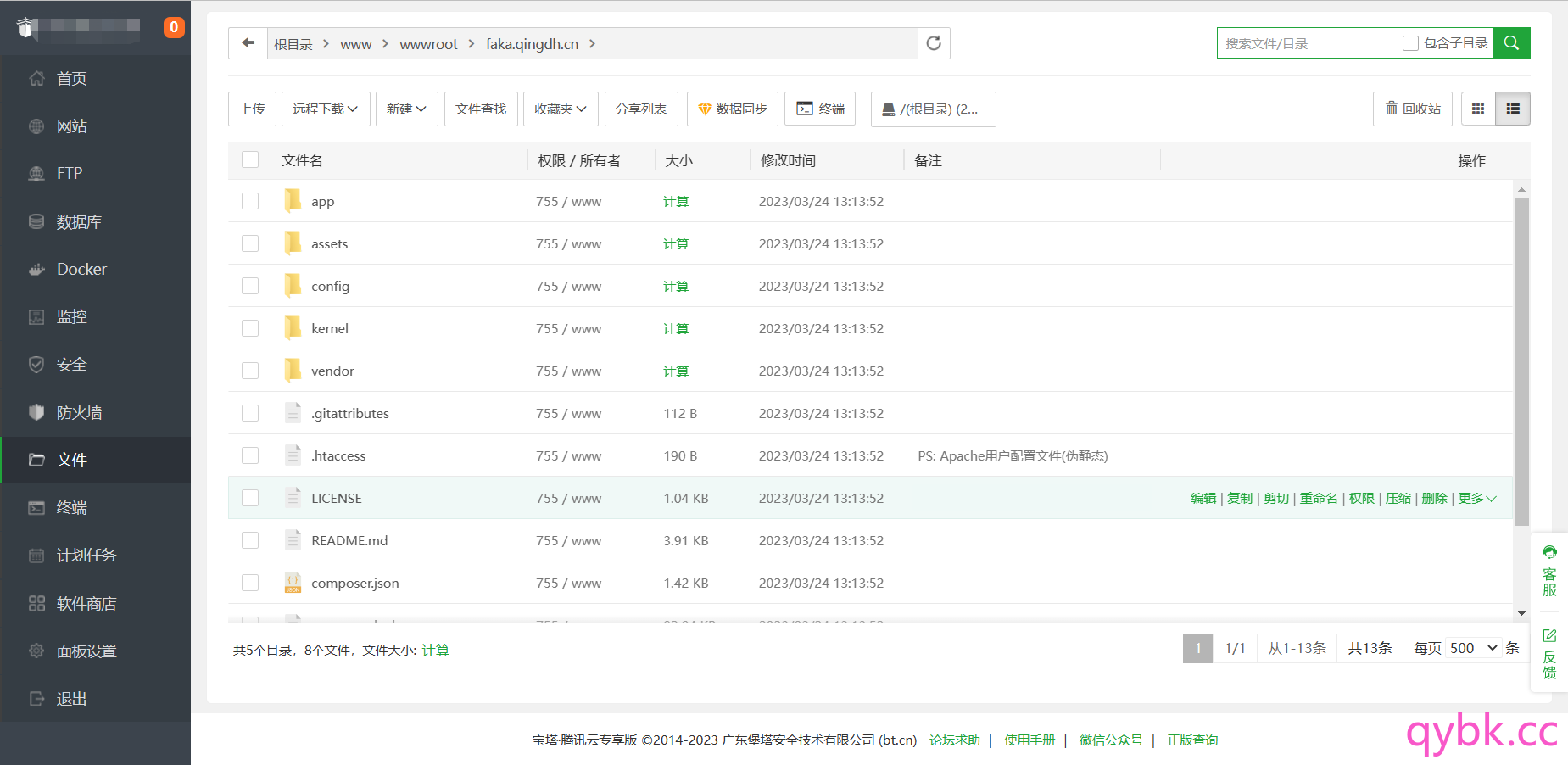 20240223174336669-image