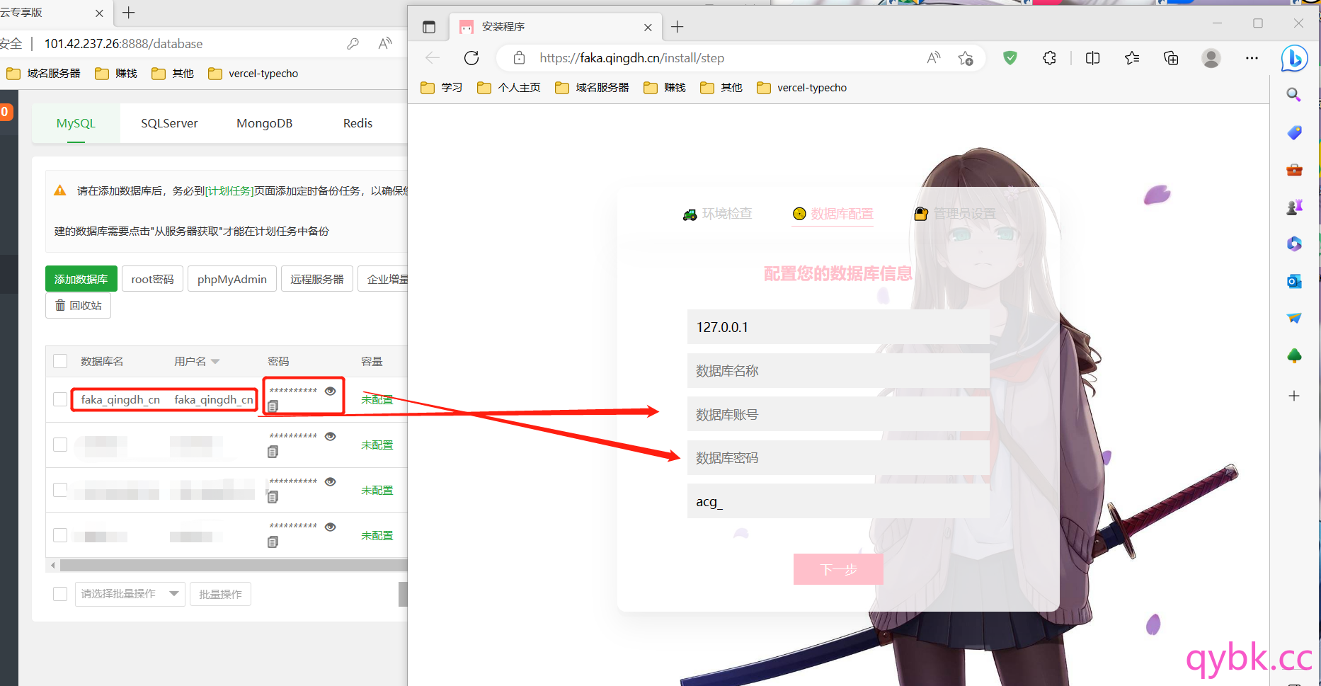 20240223174458963-image