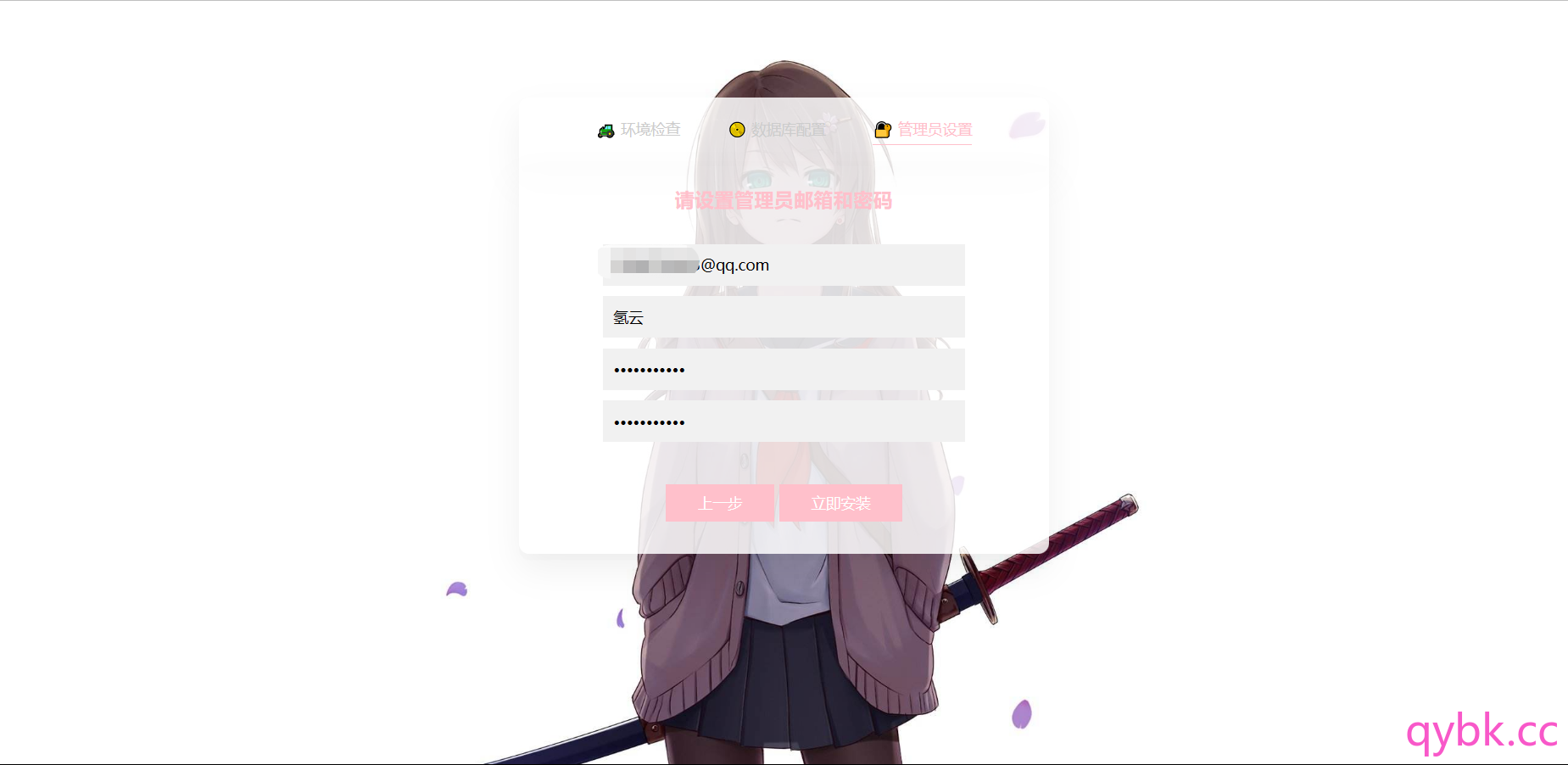 20240223174530310-image