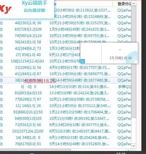 dcd2eac379a4ba4757112054591b914f