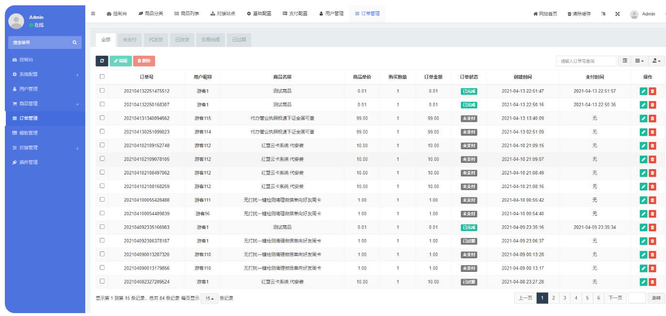 2b8619b6377906d53d9a96de6f069168