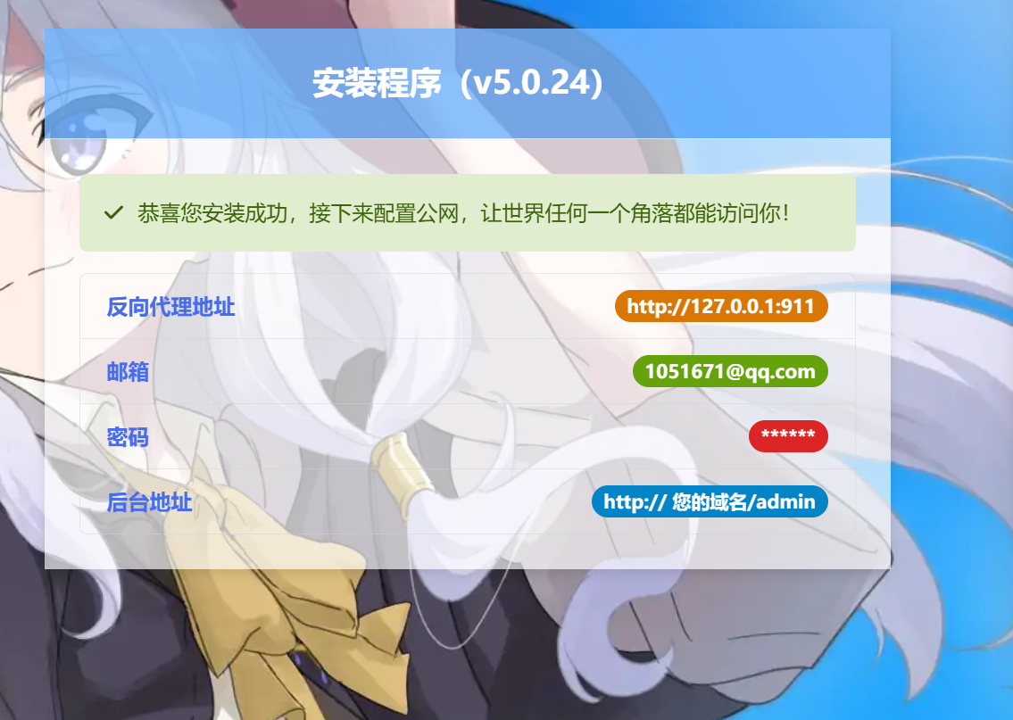 70ddbe7e84d5f2e18e3cdd370e38d54a