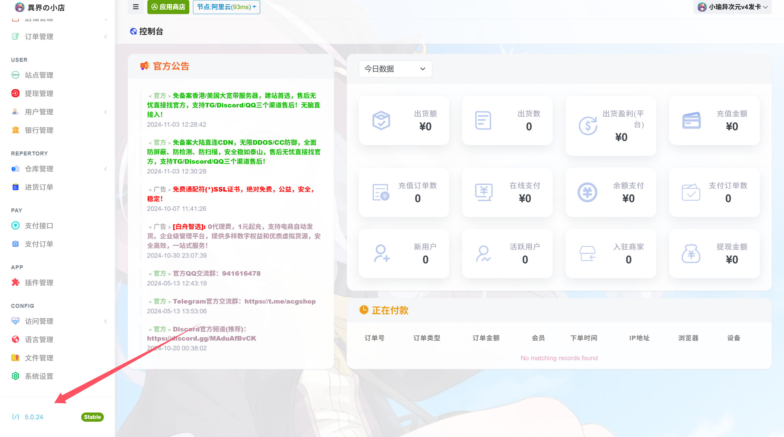 9b18b03742df9fa318f781ba7691859e