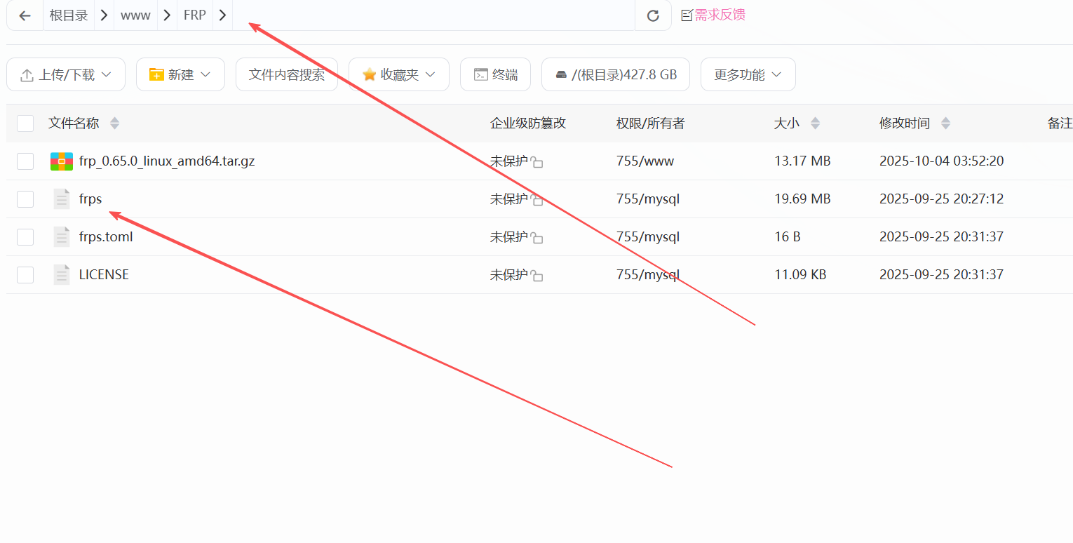 图片[4] - 宝塔面板搭建FRP - 深秋云网络