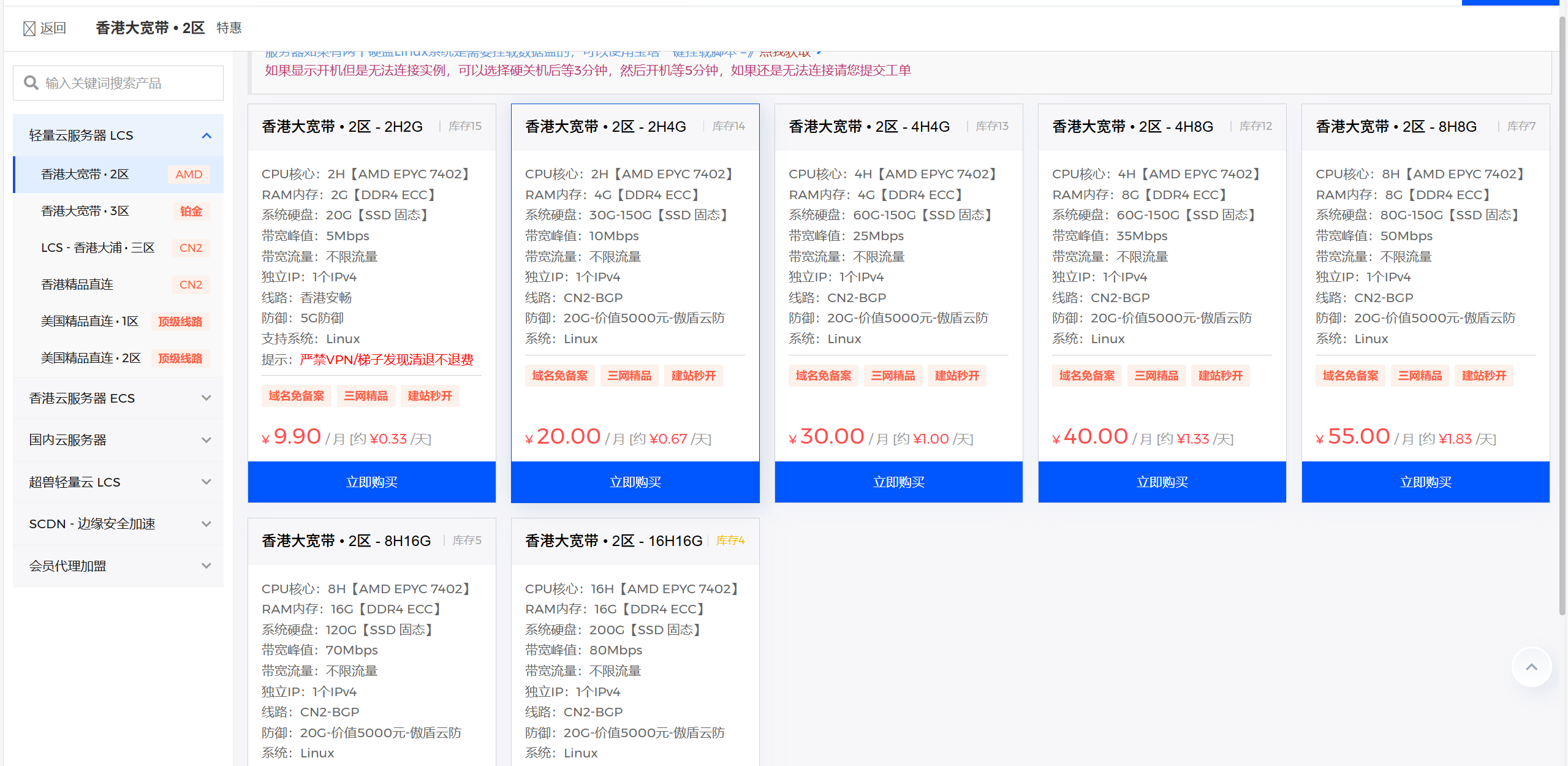深秋云网络 - 一个网络资源分享平台